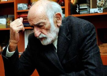 Անապակ Տարածքների Անքննելին*