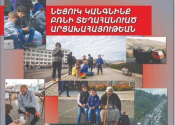 Խմբագրական «Զգոյշ»- ի.  Մարդկութեան Խլացնող Լռութիւնը