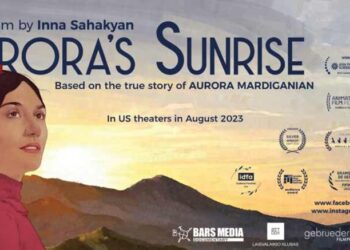 Գաղութէ Գաղութ