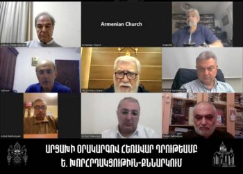 Հայաստանի, Արցախի Եւ Սփիւռքի Մասնագիտական Մարդուժի Ներկայացուցիչները Կը Շարունակեն Արցախի Օրակարգով Առցանց Խորհրդակցութիւնները