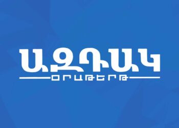 Խմբագրական. Տարեփակի Խոհեր (Բ.) Առցանց Լսարաններ Եւ Մատենաշարի Մեկնարկ