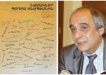 Նամակ Առ Պօղոս Սնապեան.    «Նամակներ Պօղոս Սնապեանին» Հատորին Առիթով  (Պէյրութ, 2023)