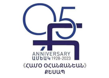 Համազգայինի Հայ Կրթական Եւ Մշակութային Միութեան Հիմնադրութեան 95-Ամեակ Եւ Քեսապի «Համօ Օհանջանեան» Մասնաճիւղի Հիմնադրութեան 35-Ամեակ