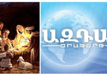 Մամլոյ Արձակուրդ