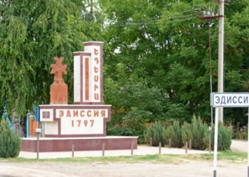 Արցախ` Հայկական Ինքնութեան Պաշտպանութեան Միջնաբերդ.  Ազրպէյճանի Թաթերու Ինքնութեան Հարցեր Եւ Հայ Թաթերը