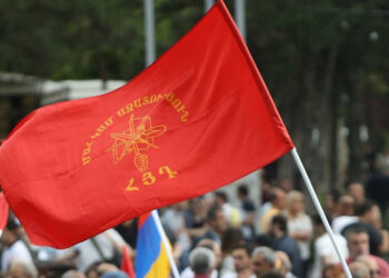 Վե՜հ Դաշնակցութիւն