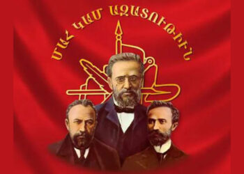 Խորհրդածութիւններ` ՀՅԴ 133-Ամեակին Առիթով (Ե. Եւ Վերջ). 21-րդ Դարու Ոգիին Հետ Քայլ Պահող Ազգային, Յեղափոխական Եւ Յառաջդիմական Կուսակցութիւնը