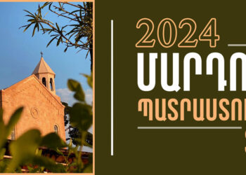 2024 – Մարդուժի Պատրաստութեան Տարի