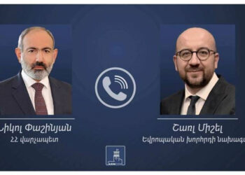 Միշել. «Հարաւային Կովկասի Մէջ Խաղաղութեան Եւ Կայունութեան Հաստատումը Եւրոպական Միութեան Օրակարգին Վրայ Կարեւոր Տեղ Կը Գրաւէ»