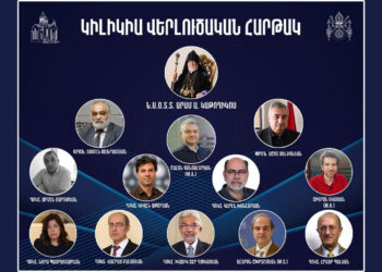 Արամ Ա. Կաթողիկոսին Հրաւէրով Ապրիլին Կը Կայանայ Գիտաժողով` Ազրպէյճանի Գործած Ցեղասպանական Քաղաքականութեան Վերաբերեալ