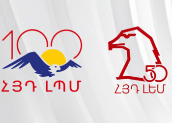 Ուսուցչաց Տօնին Առիթով ՀՅԴ ԼԵՄ-ի Եւ ՀՅԴ ԼՊՄ-ի Միացեալ Խօսք.   Տէր Կանգնինք Ապագայ Սերունդներու Կերտիչներուն