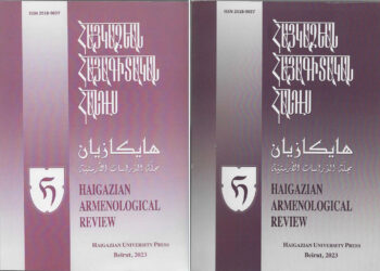 Հաղորդագրութիւն. «Հայկազեան Հայագիտական Հանդէս»-ի ԽԳ. Հատորի Զոյգ Գիրքերու Շնորհահանդէս` Պէյրութի Եւ Երեւանի Մէջ