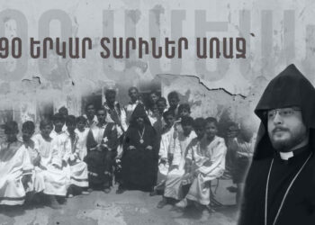 «Օրհնեսցի … Յանուն Սրբոյն Յակոբայ Հաստատեալ Եկեղեցիս…»