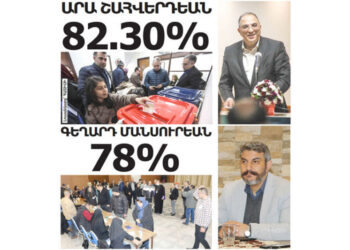 Արա Շահվերտեան Եւ Գեղարդ Մանսուրեան Իրանահայութեան Ներկայացուցիչները` Իրանի Խորհրդարանին Մէջ