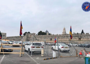 Եւրոպայի Հայ Դատի Գրասենեակը Կոչ Ուղղեց` Երուսաղէմի Հայկական Թաղամասի Պաշտպանութեան Համար Քայլեր Ձեռնարկելու