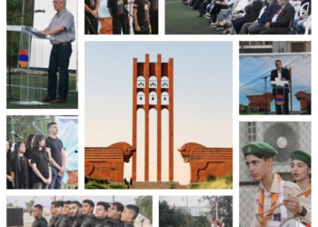 Գաղութէ-Գաղութ