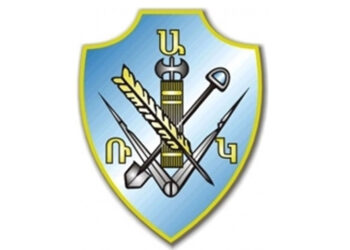 Հաղորդագրութիւն