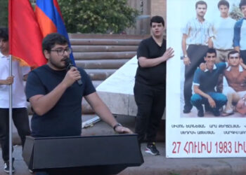 Լիզպոնի Գործողութեան  41-Ամեակի Նշում Երեւանի Մէջ