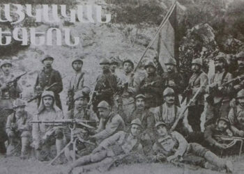 Անցեալի Փառքի Տեսիլքով – 4 Օգոստոս 1920,  Ատանա