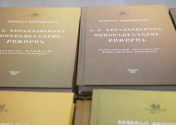 Դաշնակցութիւն «Papa»