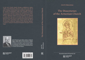 Նոր Հրատարակութիւն՝ «The Deaconesses Of The Armenian Church»