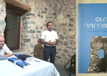 Յակոբ Չոլաքեանի «Փլող Դպրոցները»