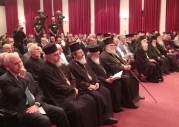 «1974-2024, Կիպրոսի Գրաւեալ Շրջաններու Մշակութային Ժառանգութեան Քանդումի 50-Ամեայ Ընթացք » Խորագրով Միջազգային Գիտաժողով