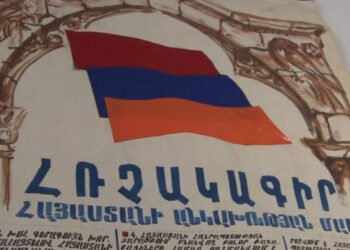 «Ապառաժ»-ի Խմբագրական.  Անկախութեան Հռչակագիրն Ու Հայաստանի Հանրապետութեան Ներկայ Իշխանութեան Վախերը