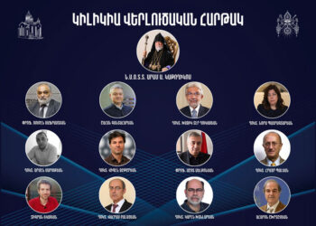 «Կիլիկիա» Վերլուծական Հարթակը Կը Գումարէ Արտակարգ Առցանց Նիստեր
