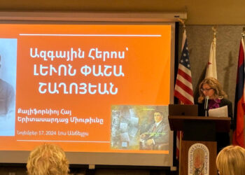 Լեւոն Փաշա Շաղոյեանի Մահուան 50-Ամեակին Նուիրուած Յարգանքի Եւ Երախտագիտութեան Երեկոյ