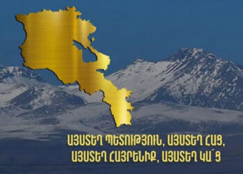 Արարատը` Հայ Ժողովուրդի Լինելութեան ու Յաւերժութեան Պիպլիական Առհաւատչեան