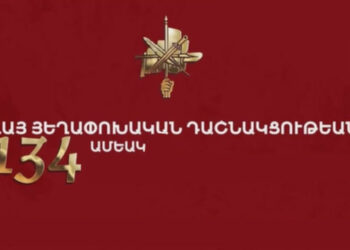134-Ամեակ. Այժմէական Եւ Թելադրական Խոհեր Անցեալէն