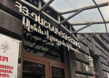 ՀՅԴ Հայաստանի Գերագոյն Մարմինի Յայտարարութիւն.  «Հայոց Ցեղասպանութեան Միջազգային Ճանաչումից Հրաժարումը Չի Չէզոքացնելու Հայաստանի Հանրապետութեան Դէմ Թշնամական, Ծաւալապաշտական Նկրտումները»