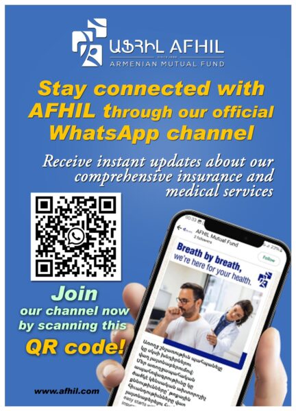 afhil