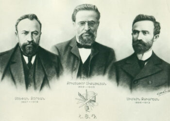 Հայ Յեղափոխական Դաշնակցութեան Անդրանիկ Ծրագիրը