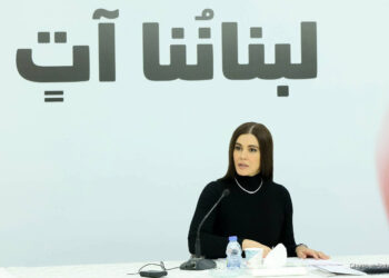 Սթրիտա Ժահժահ. «Լիբանանը Ոտքի Պիտի Չկանգնի  Առանց Բարեկարգչական Կառավարութեան Մը,  Որ Երդման Ուղերձը Կ՛որդեգրէ  Իբրեւ Իր Նախարարական Ուղերձ»