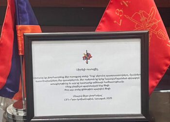 «Դրօ» Կոմիտէութեան Երախտագիտութիւնը Արագած Շրջանին Ուսուցիչներուն