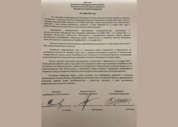 Ակնարկ.  8-րդ Եւ 9-րդ Կէտերու Փոխկապակցումը