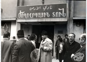 Լիբանանի Պատերազմի 50-Ամեակ. Յուշերու Կապոց. Պատերազմ Ապրած, Բայց Խաղաղութիւն Չտեսած Սերունդի Մը Մասին (Լիբանան 1975-2025) Զ.