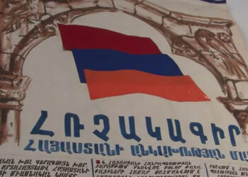 Խմբագրական.   Յղումին Պահպանումը Եւ Ազգային  Պետականութեան Վերակայացումը