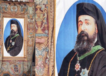 Հայոց Ցեղասպանութեան Նահատակ  Երանելի Իգնատիոս Մալոյեան  Սուրբ Պիտի Հռչակուի