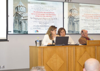 Գաղութէ Գաղութ