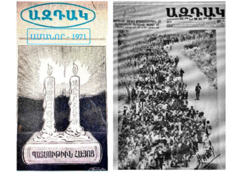 Արդարատենչ (Ջահ)երթը Պիտի Շարունակուի