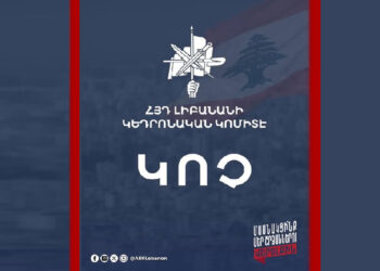 ԿՈՉ