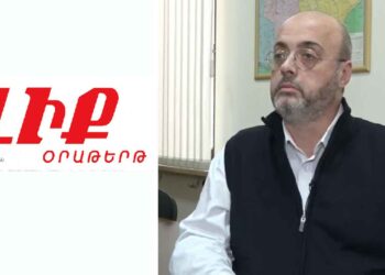 Հեռաձայնային կապ «Ալիք»-ի հետ