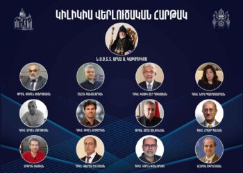 Կիլիկիա Վերլուծական Հարթակի Հերթական Առցանց Նիստ