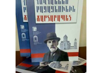 «Յովհաննէս Քաջազնունին` Ճարտարապետ». Գրքի Շնորհահանդէս Երեւանում