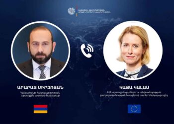 Միրզոյեան Եւ Քալլաս Հեռաձայնային  Հաղորդակցութիւն Ունեցան