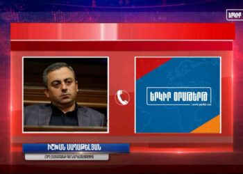 Ապօրինի Ձերբակալութիւններ Եւ Խուզարկութիւններ` ՀՅԴ-ի Անդամներու Եւ Մարզային Կառոյցներու Նկատմամբ