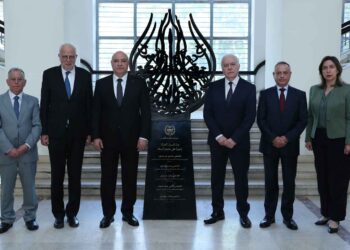 Նախագահ Աուն Արդարադատութեան  Պալատ Այցելեց